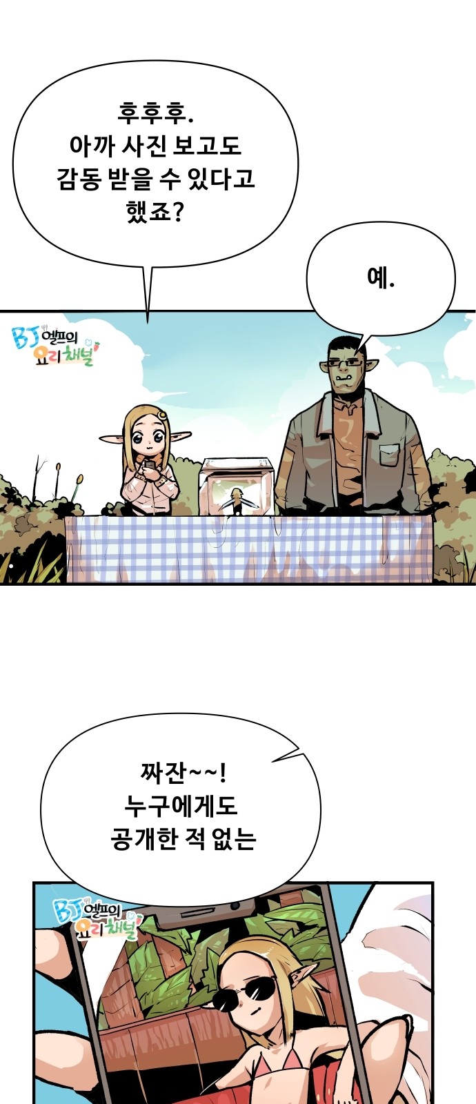 13 페이지