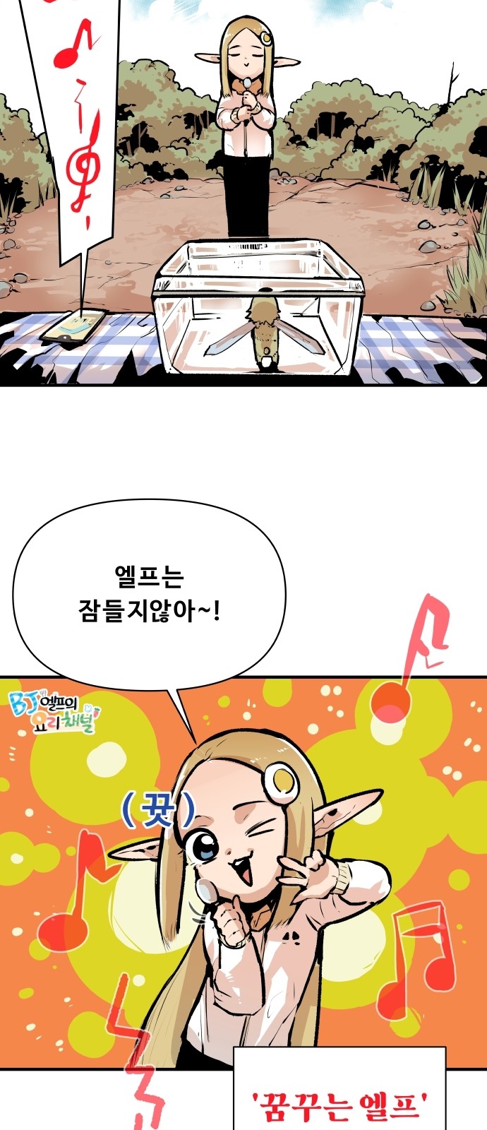 24 페이지