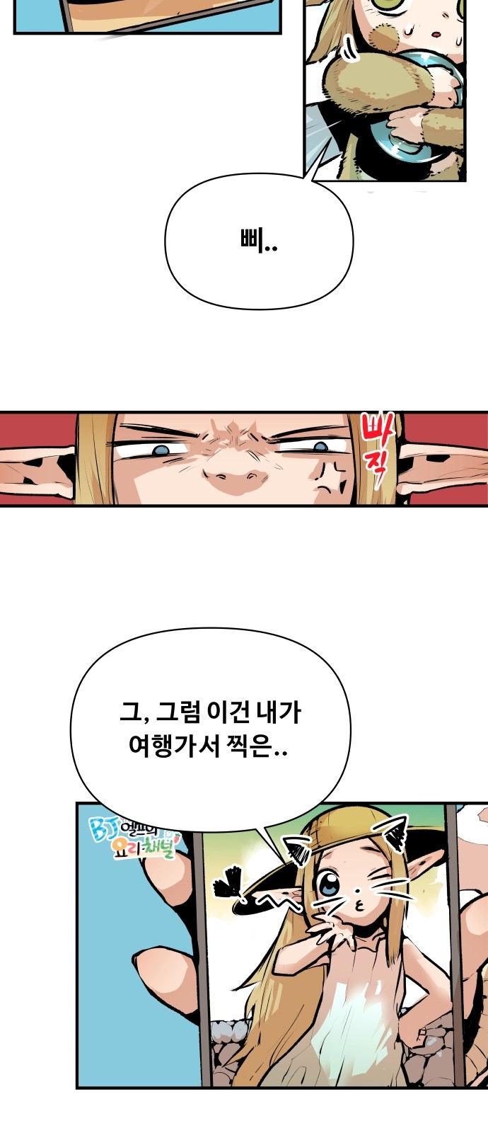 17 페이지