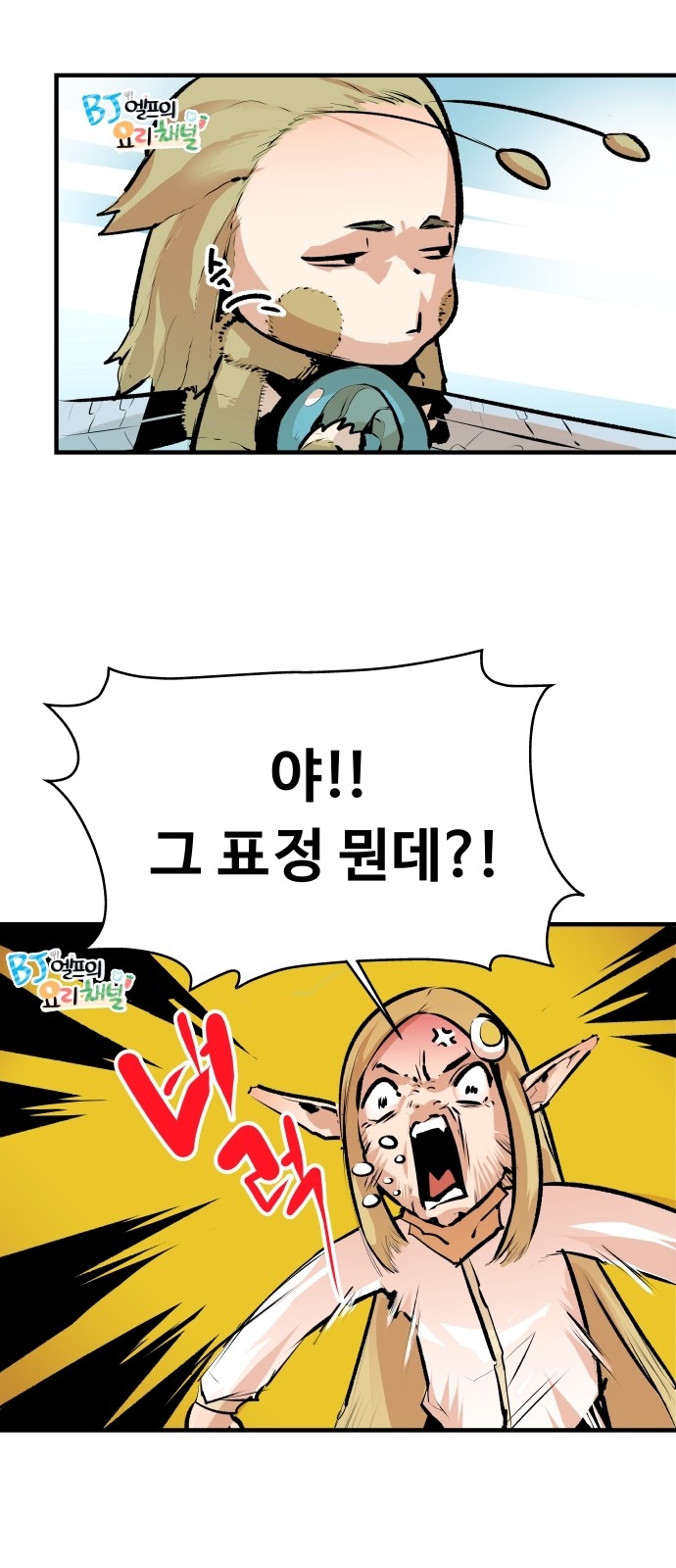 32 페이지