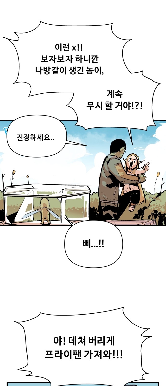 33 페이지