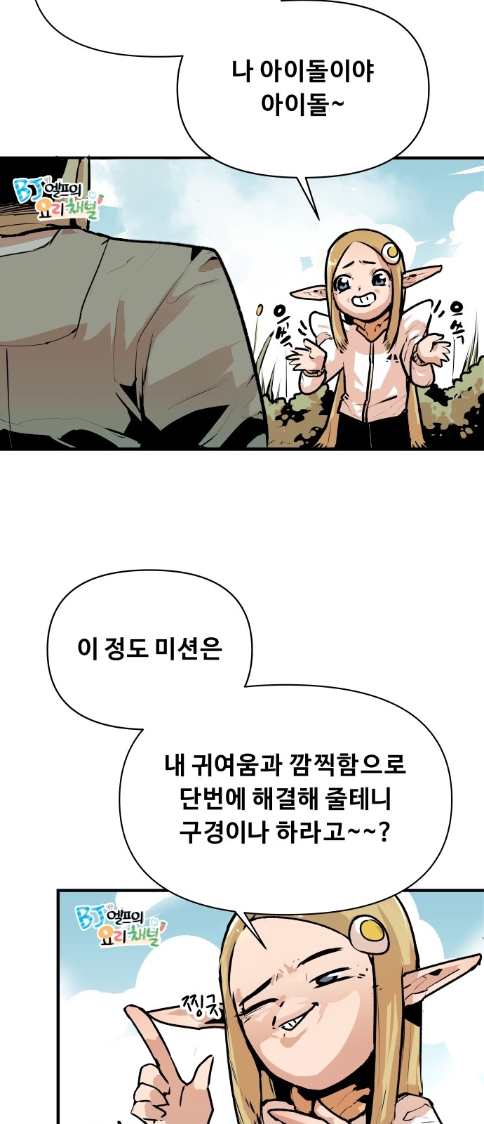 11 페이지