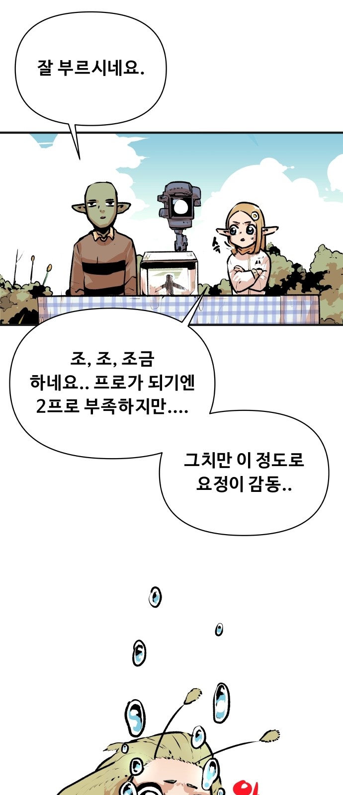 11 페이지