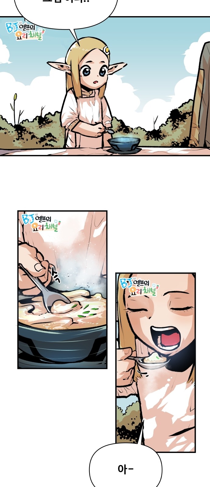 25 페이지