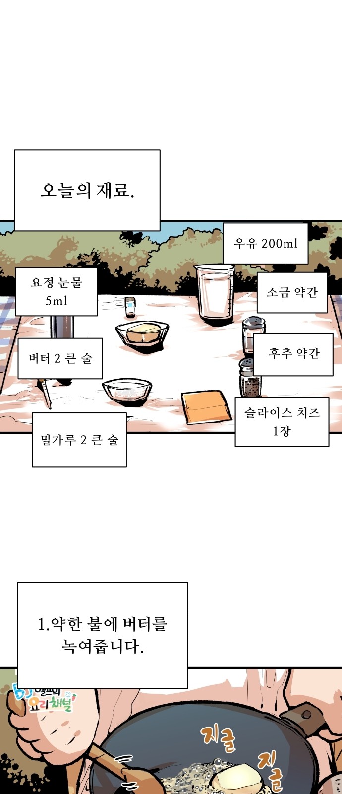 17 페이지