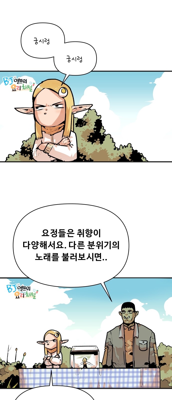 1 페이지