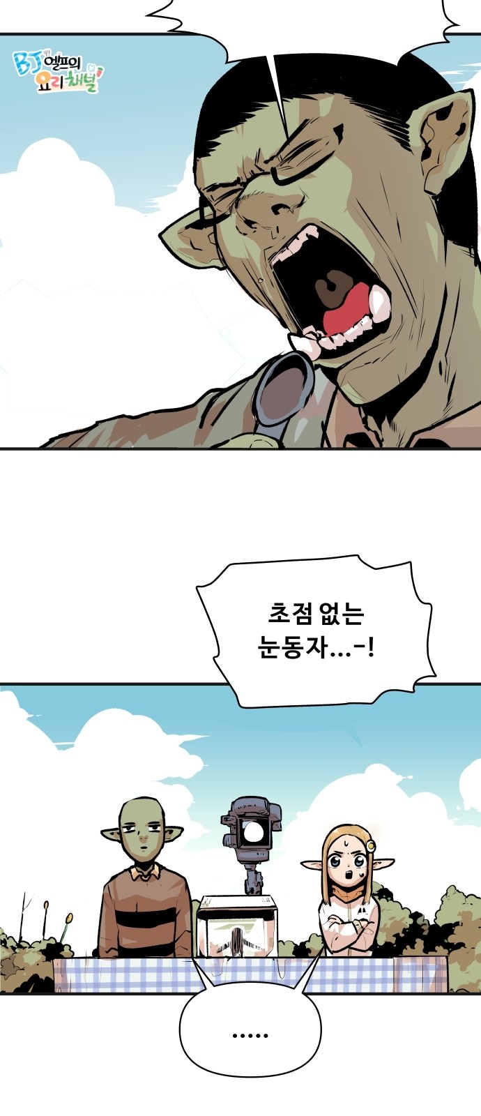 10 페이지