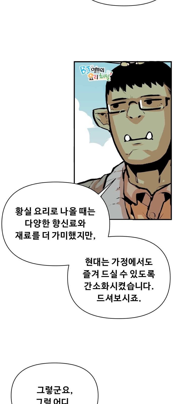 24 페이지