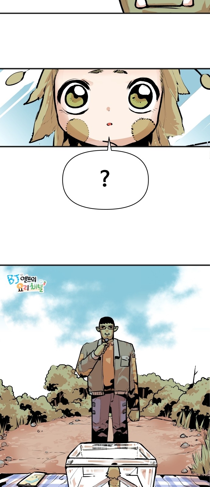 5 페이지
