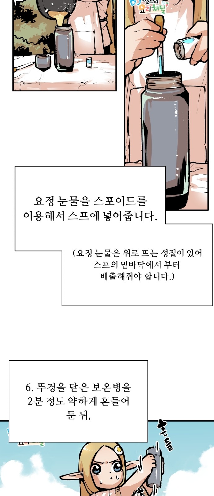 21 페이지