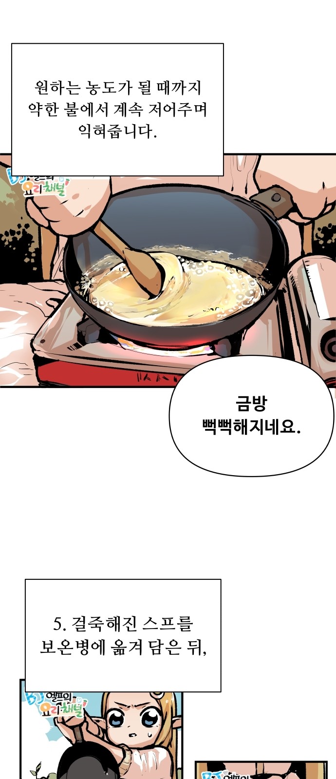 20 페이지