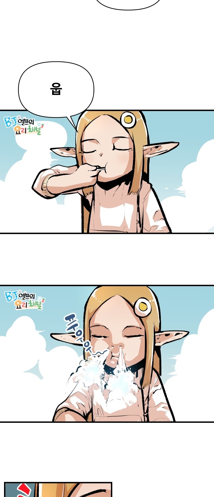 26 페이지