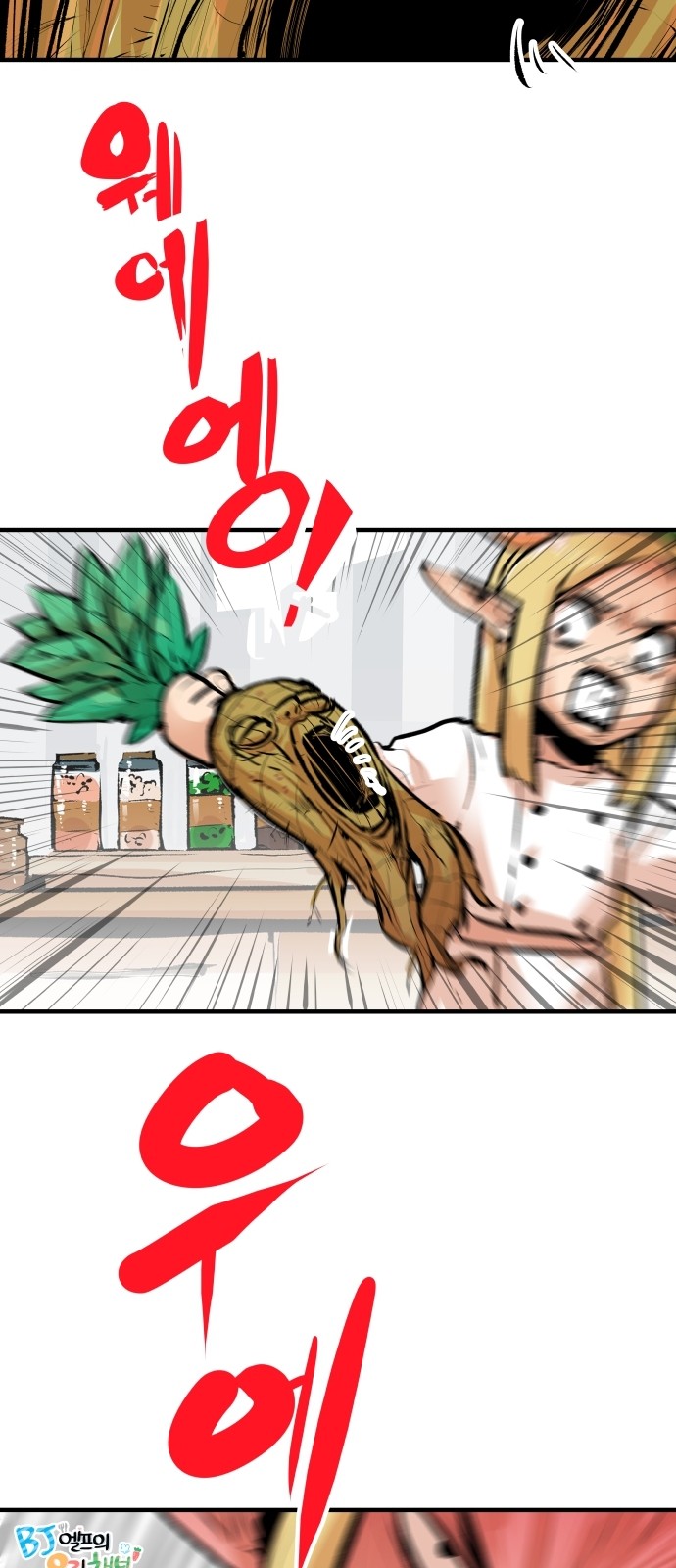 21 페이지