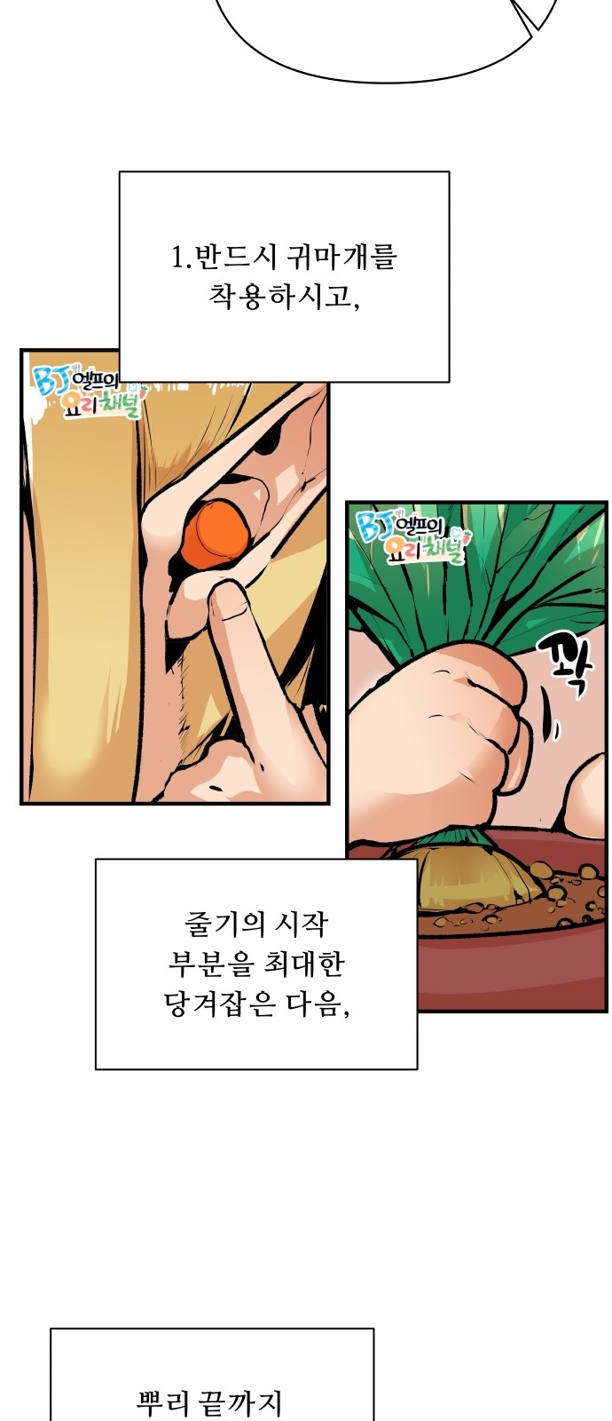 17 페이지