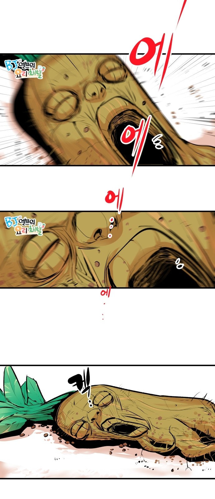 23 페이지