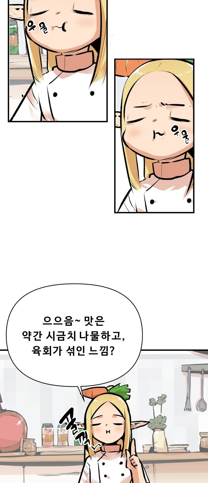 33 페이지