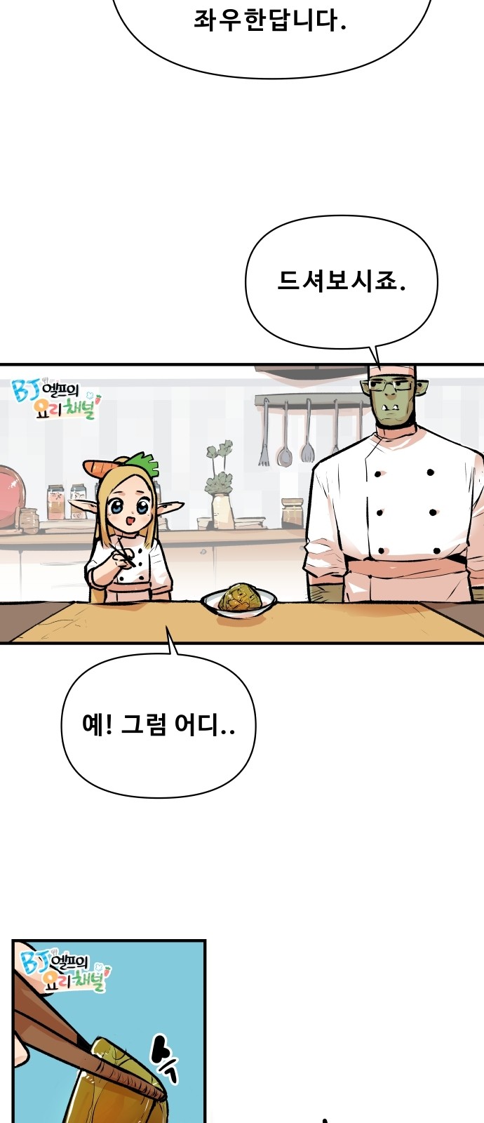 31 페이지