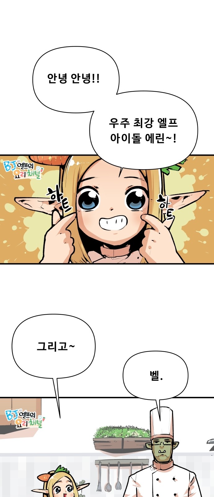 1 페이지