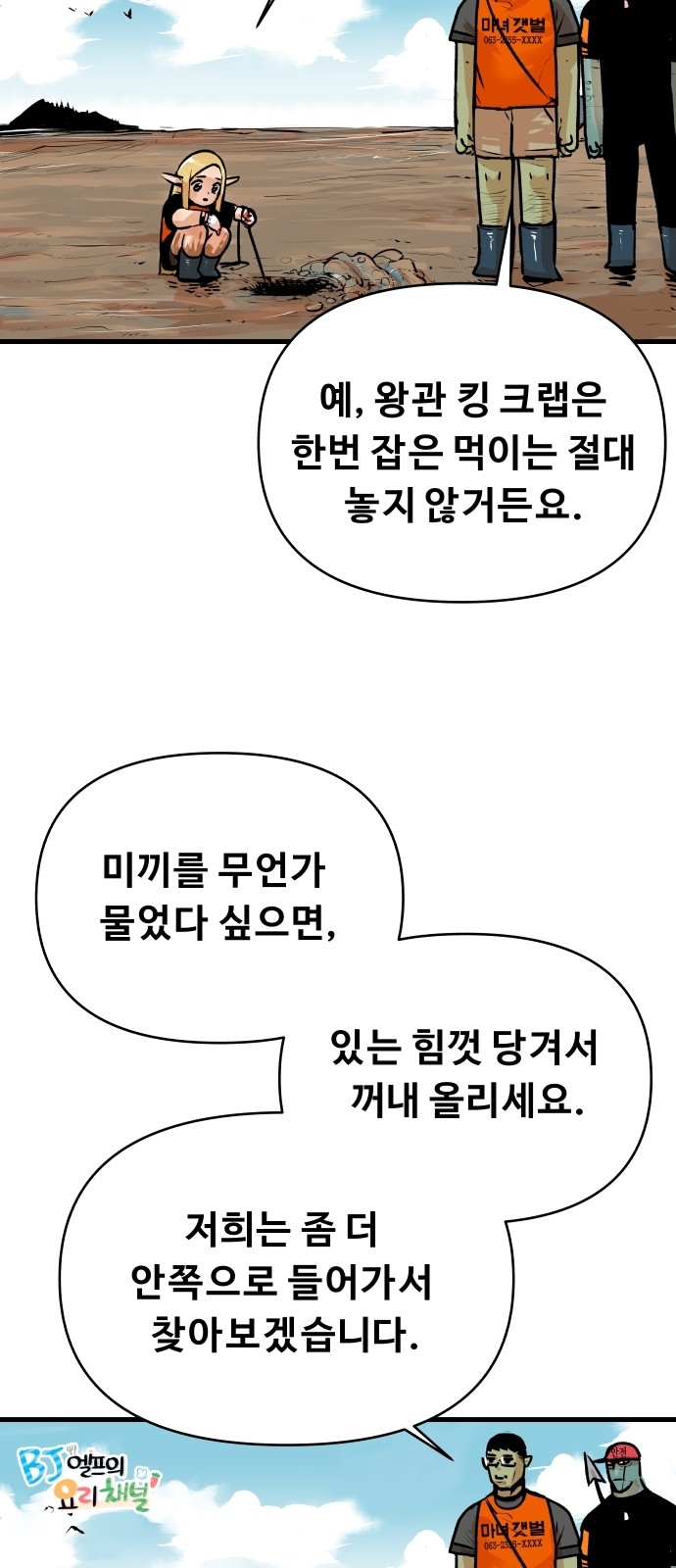21 페이지