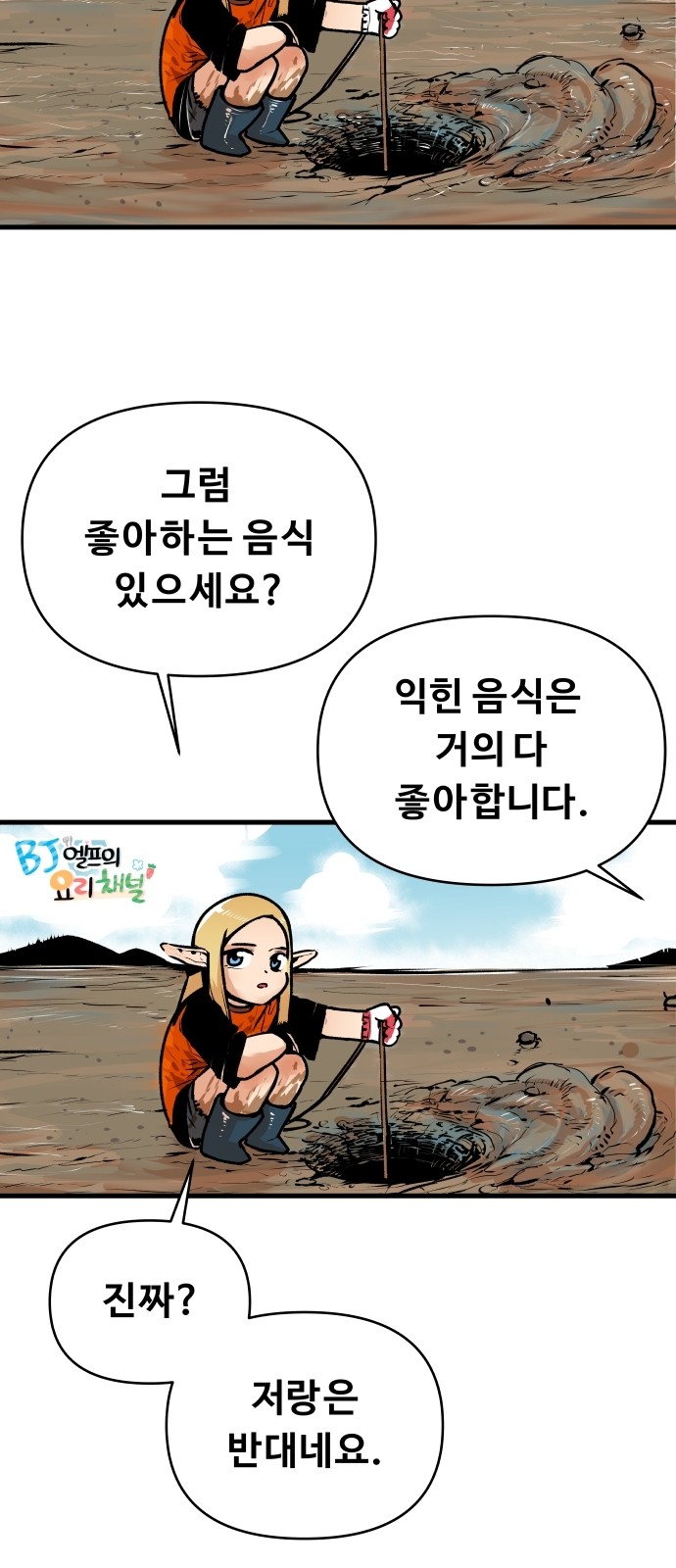 27 페이지