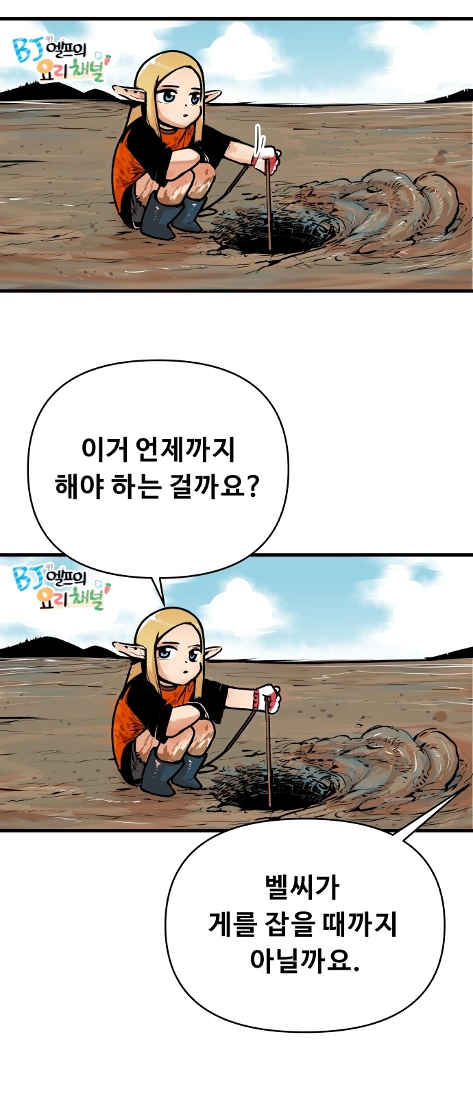 28 페이지