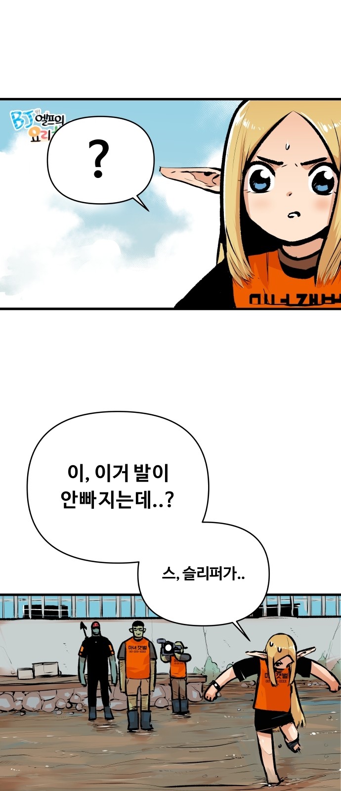 14 페이지