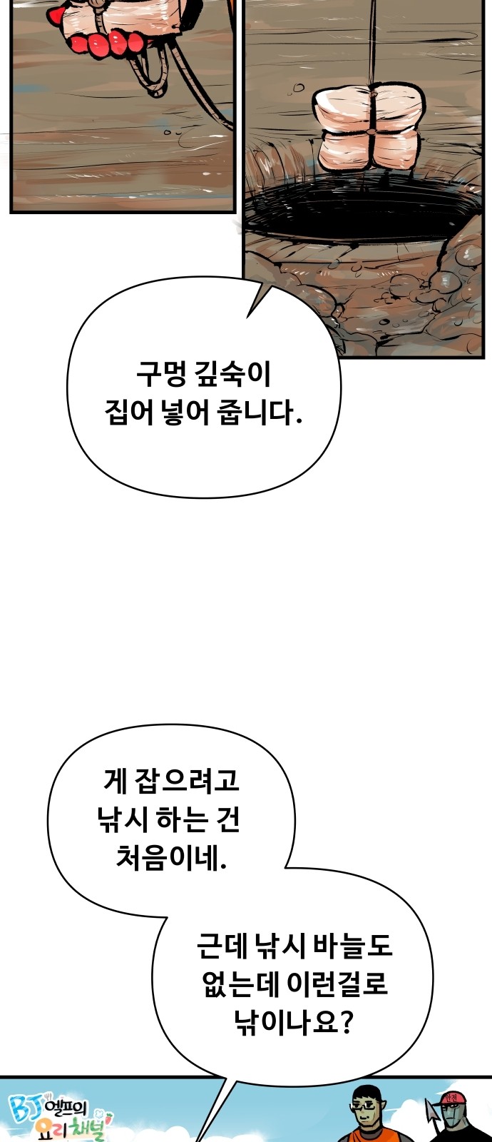 20 페이지