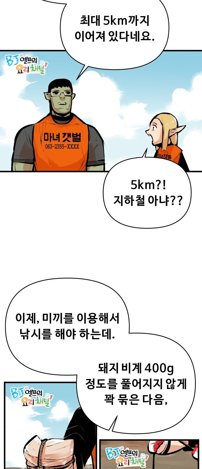 19 페이지