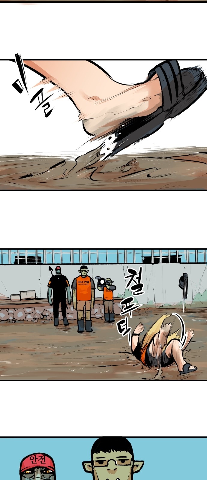 15 페이지