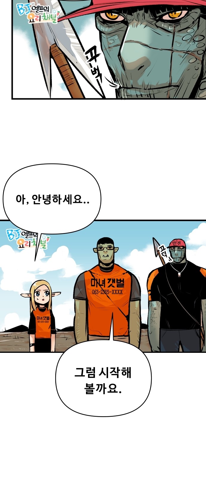 9 페이지