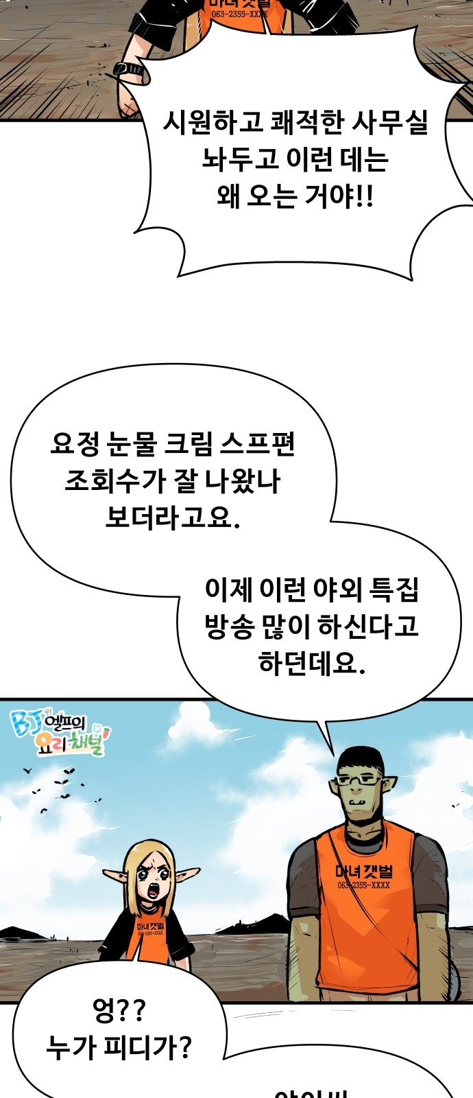 3 페이지