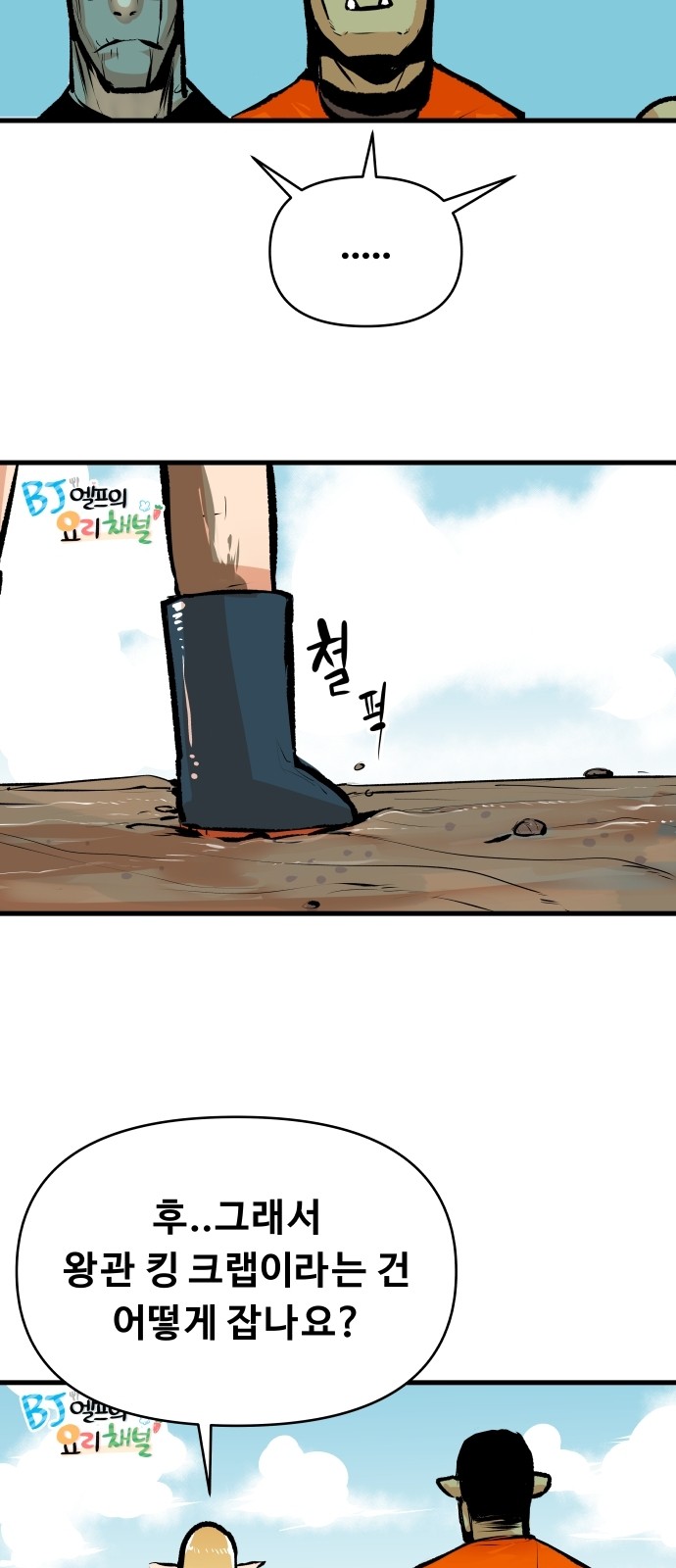 16 페이지