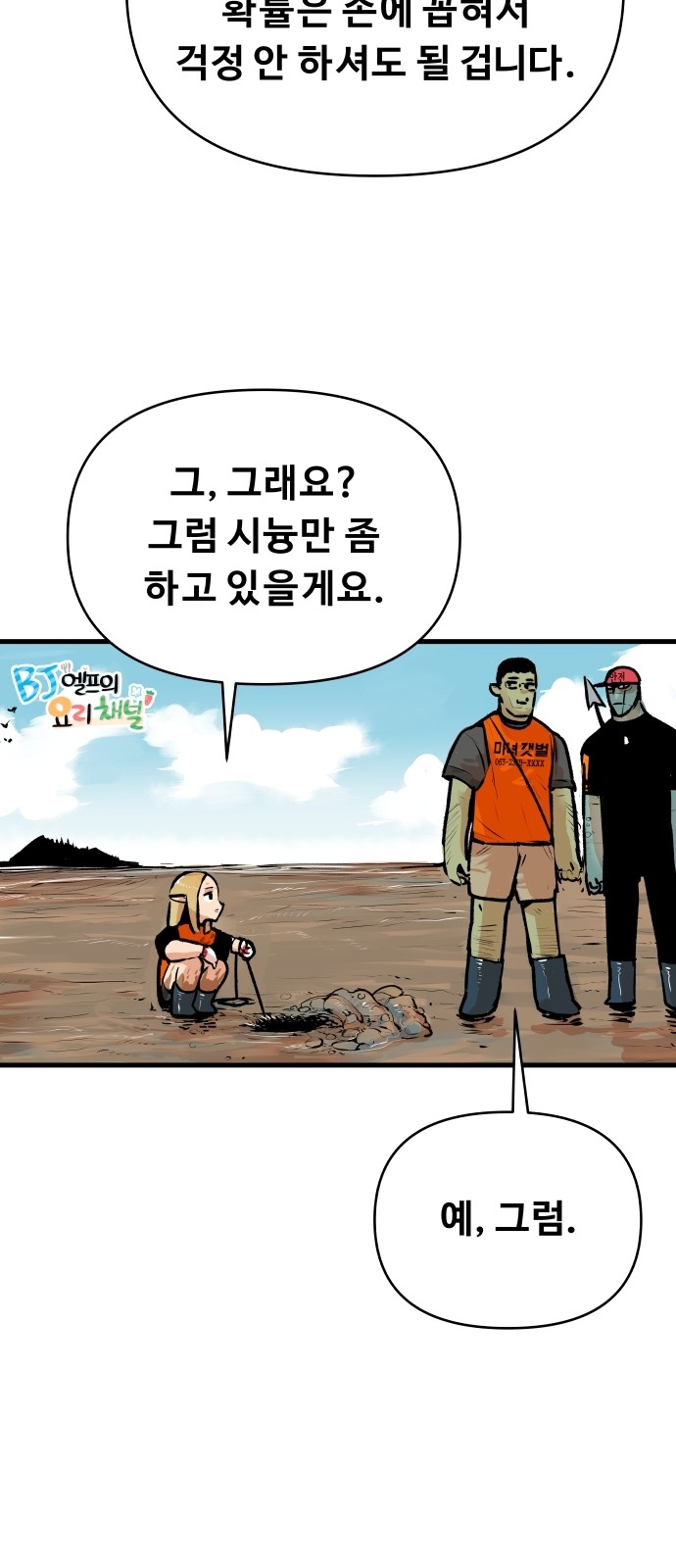 23 페이지