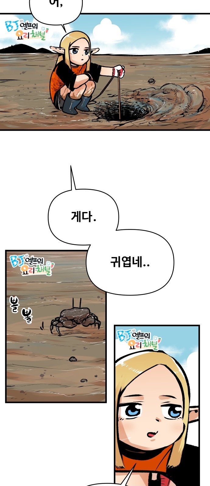 25 페이지