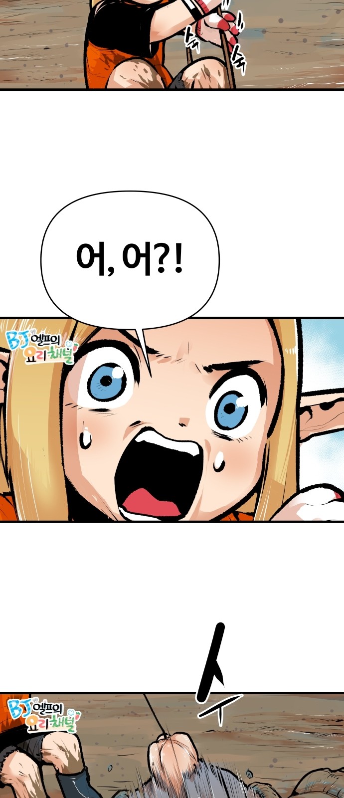 32 페이지