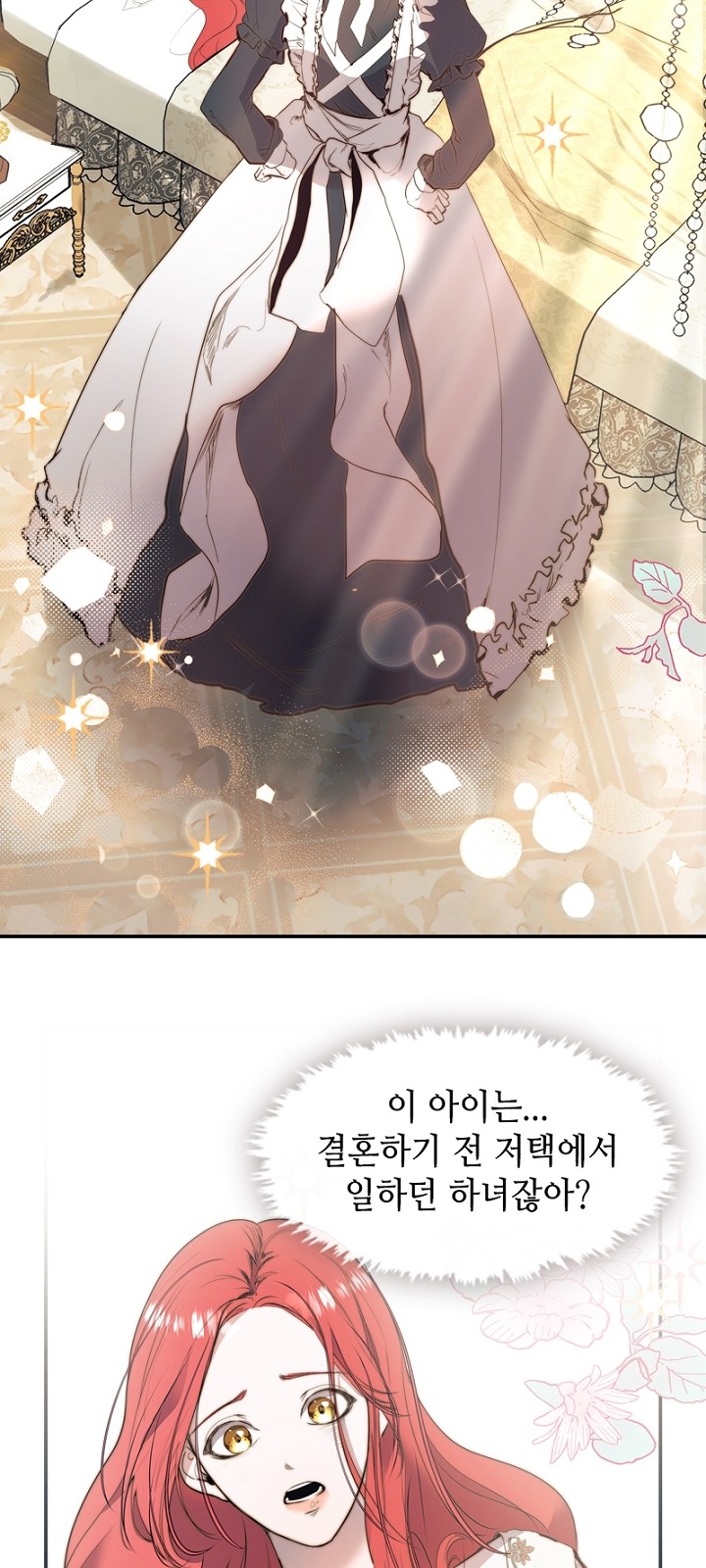 98 페이지