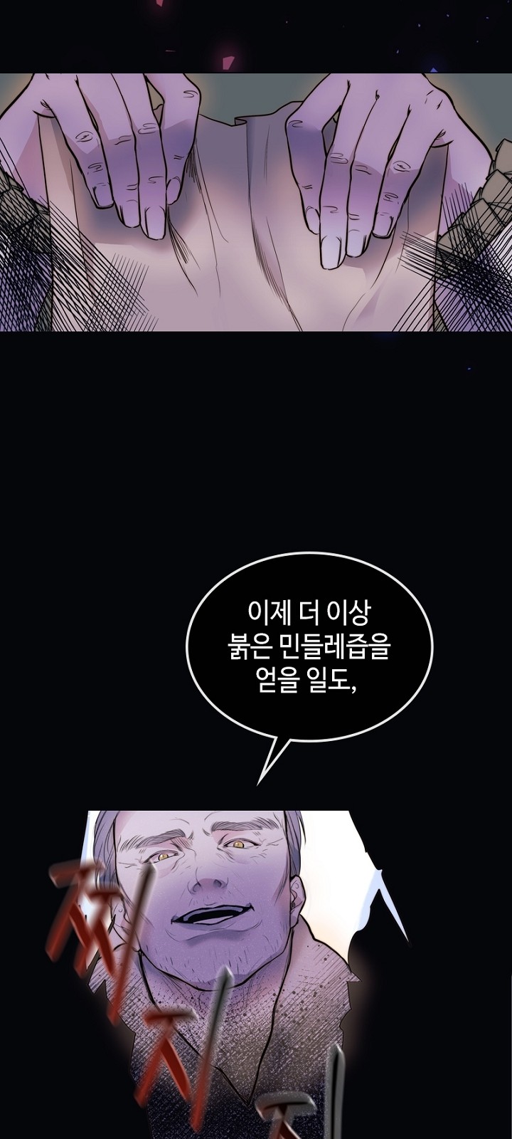 65 페이지