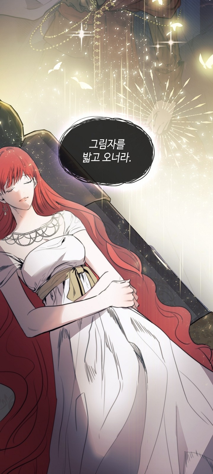 93 페이지