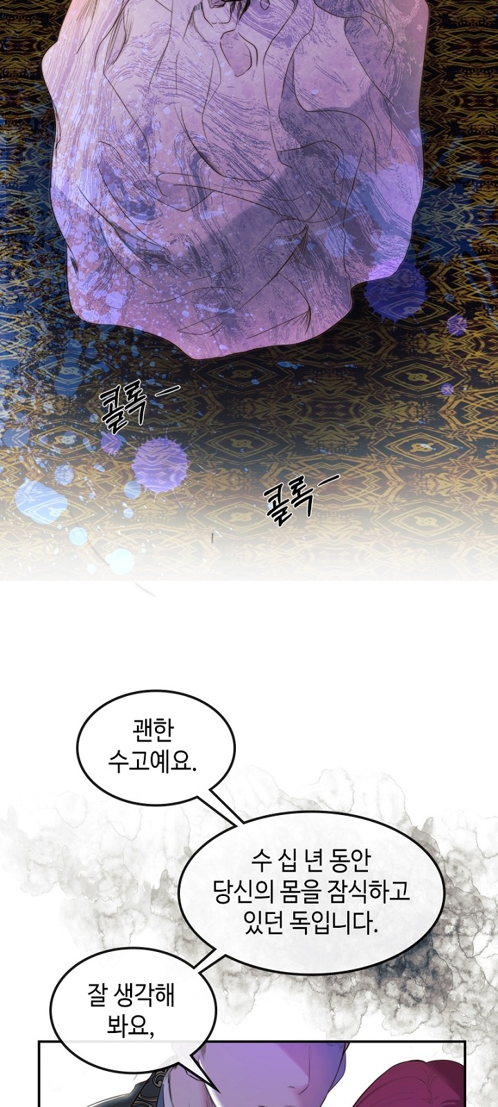 59 페이지