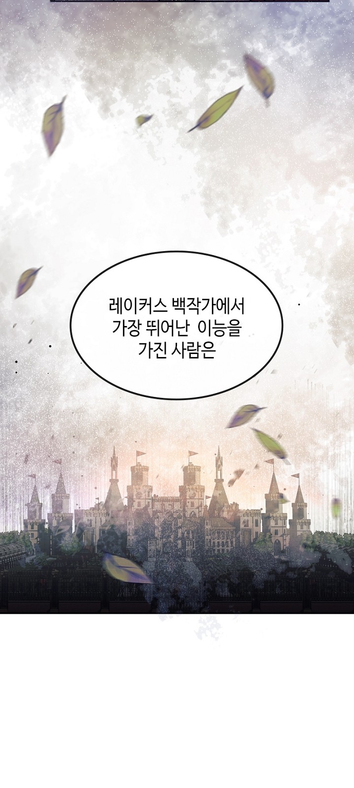 83 페이지