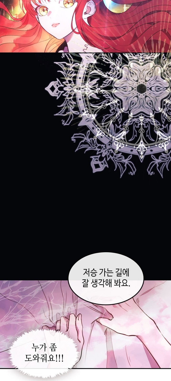 87 페이지
