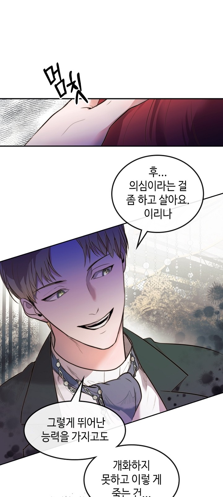 51 페이지