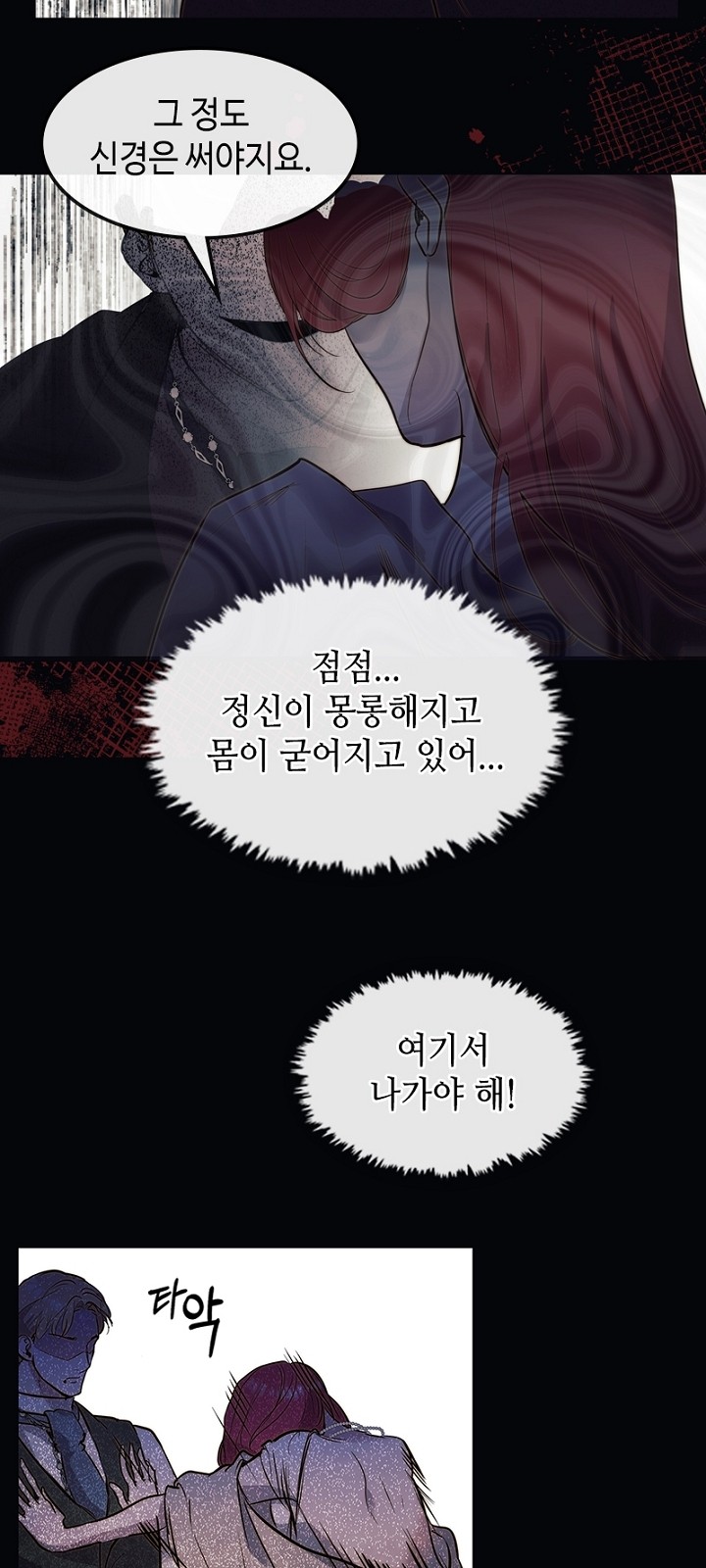 74 페이지