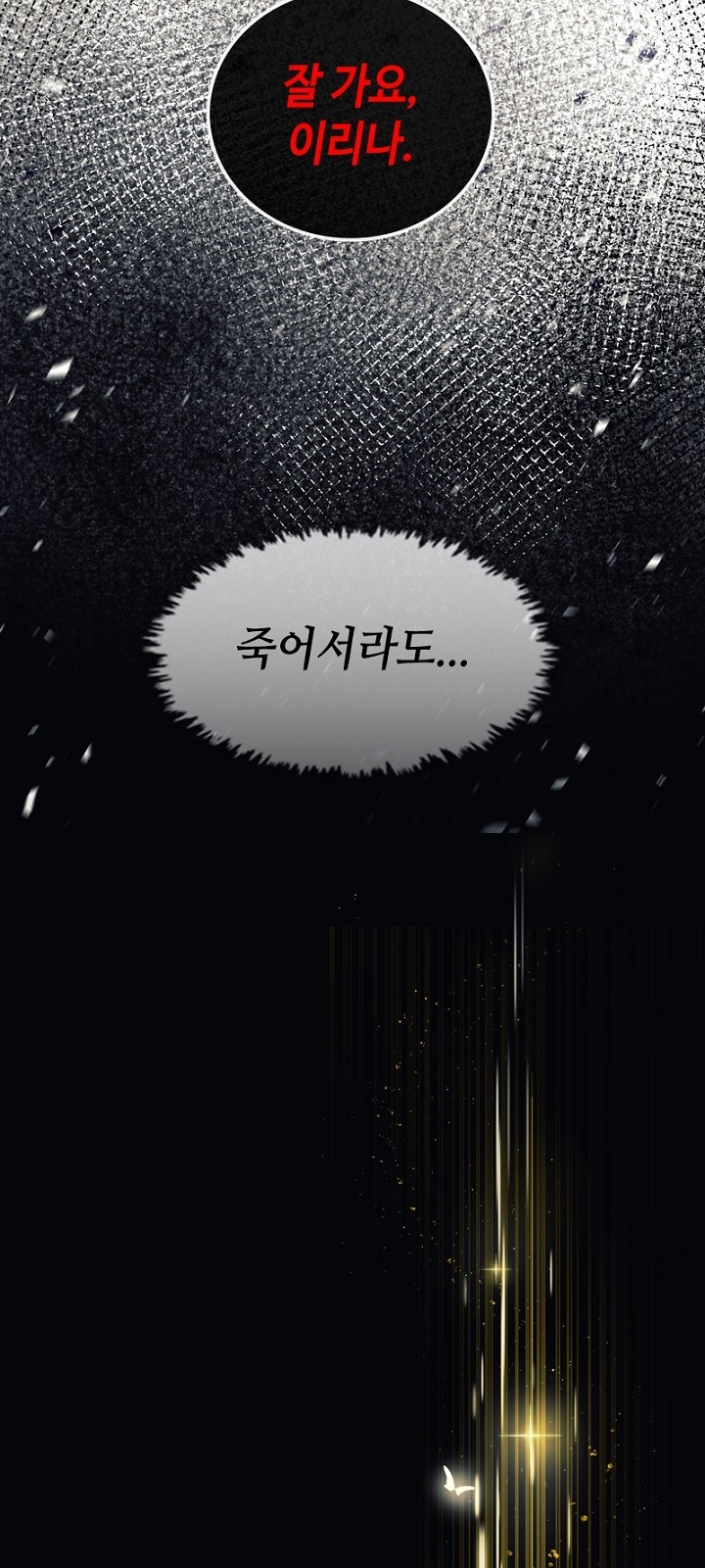89 페이지