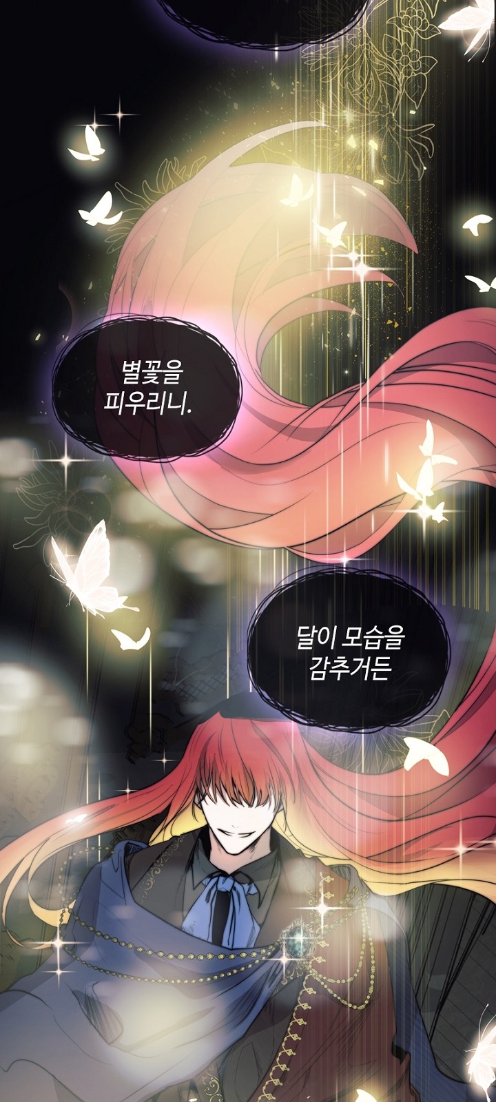 92 페이지