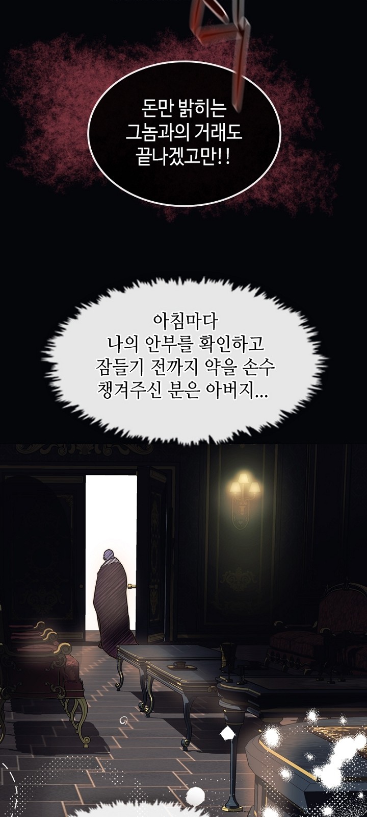 66 페이지