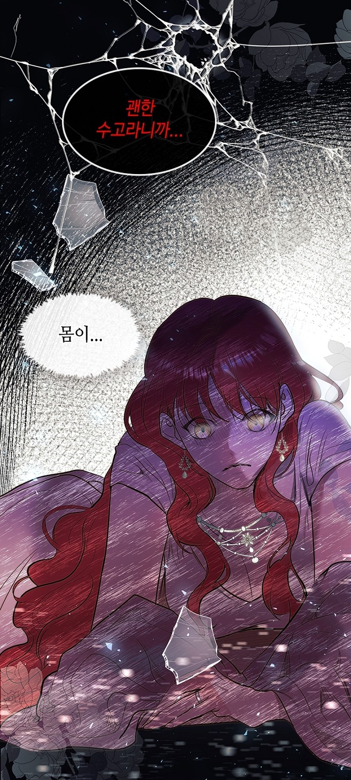 77 페이지
