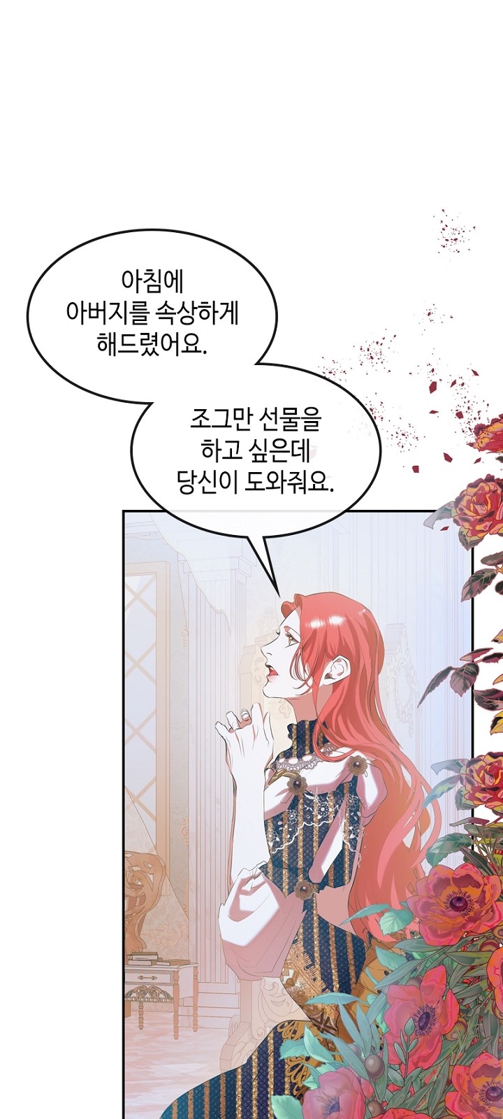 43 페이지