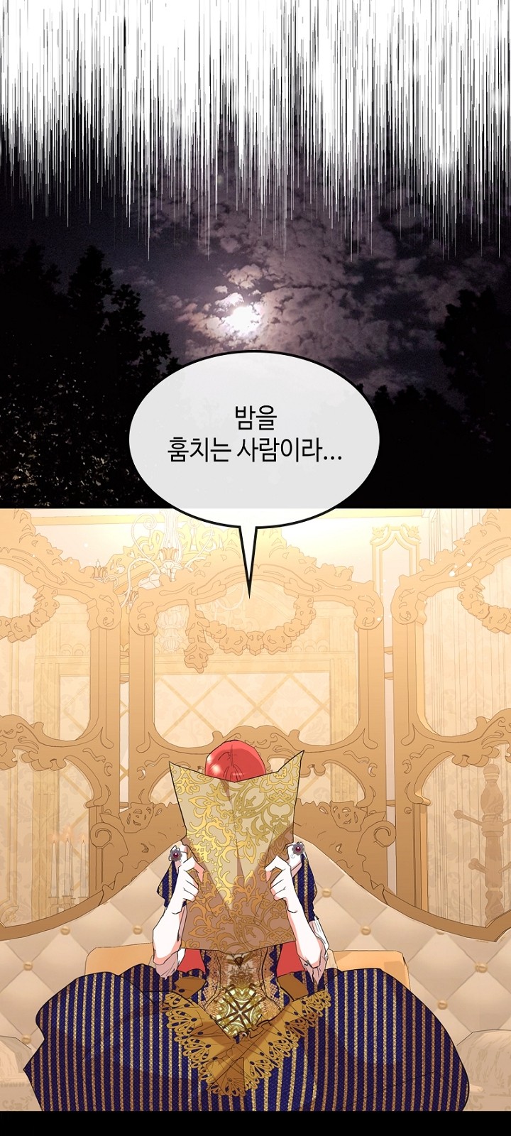 17 페이지