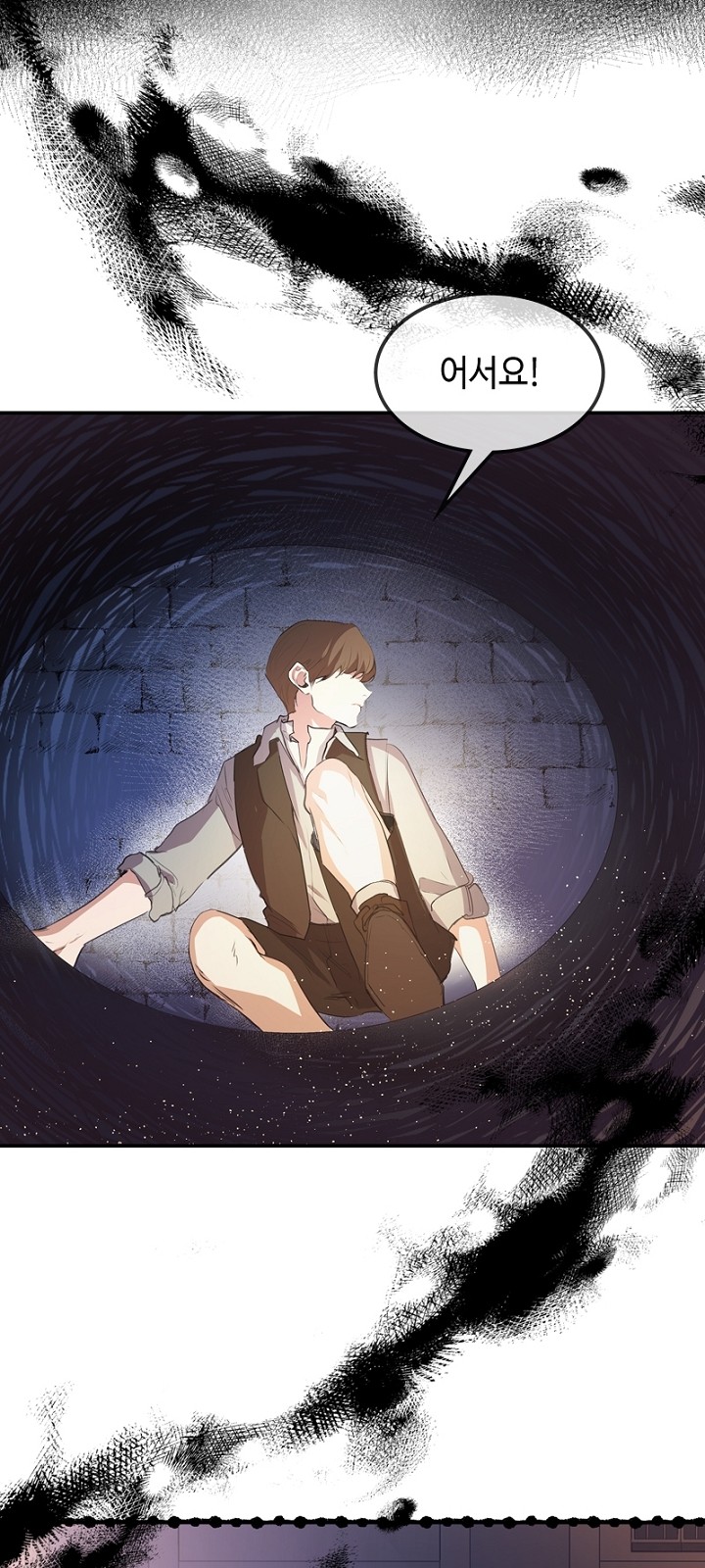 76 페이지